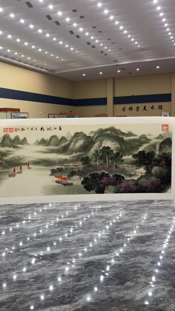 【闪购商品】国画李新社老师作品