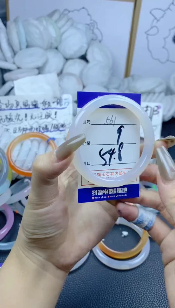 手镯玛瑙/玉髓合金561