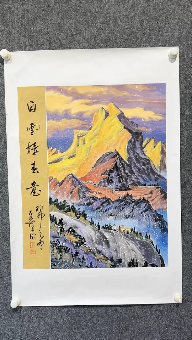 国画徐亚东-2.7平尺-国画作品