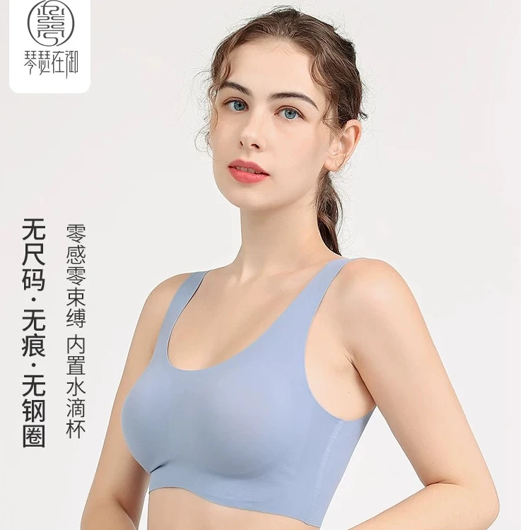 无尺码内衣女光面无痕秋季薄小胸聚拢无钢圈背心式运动文胸美背罩