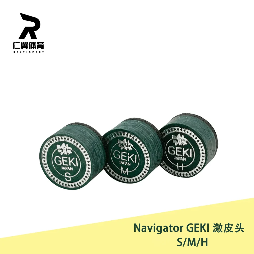 GEKI激 Hybrid MAX升级款皮头牛皮粘合层+9层日本产猪皮，