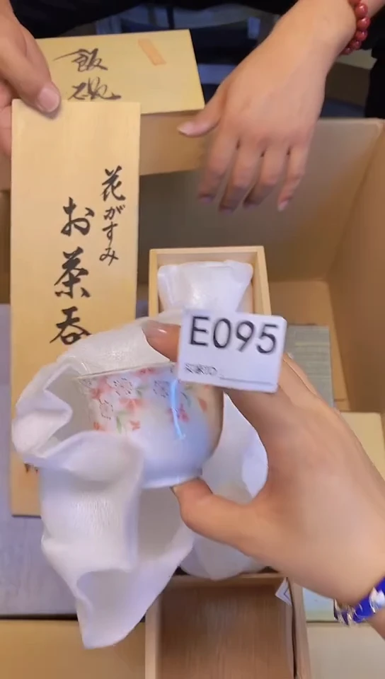 瓷片是**家E095回流商品，谨慎参拍