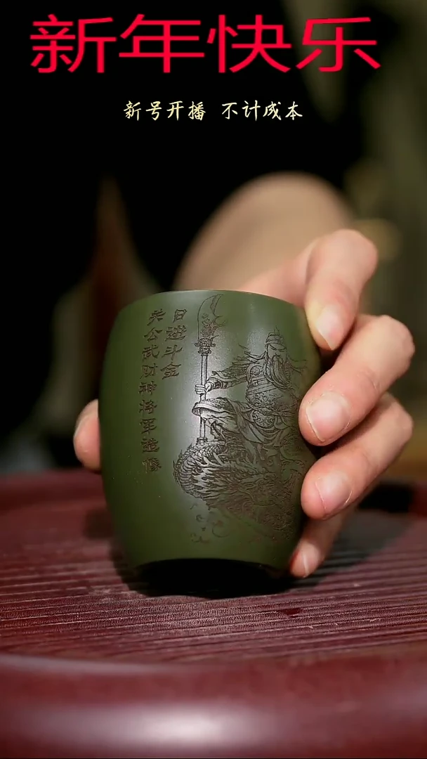 【闪购商品】紫砂茶杯紫砂主人杯福利