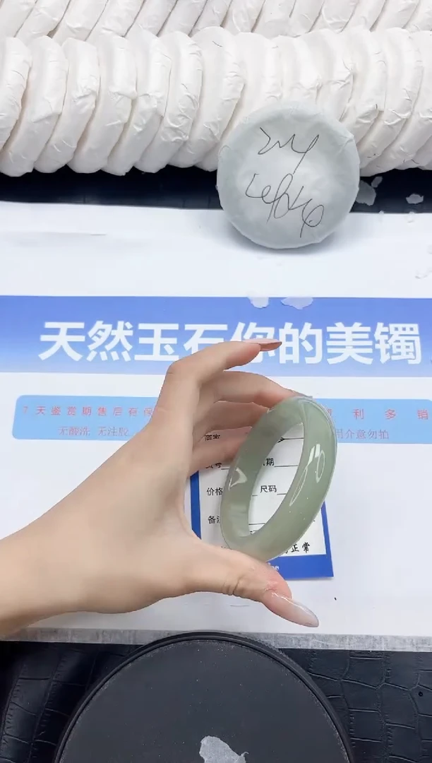 未镶嵌手镯石英质玉295-58.8