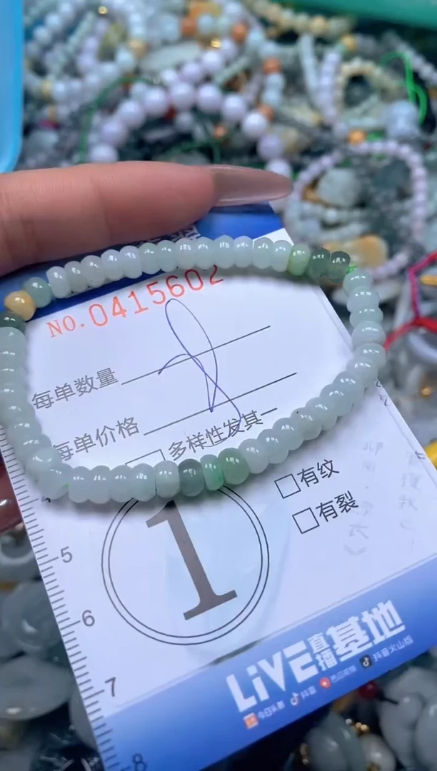 颈饰未镶嵌翡翠闪购0415602