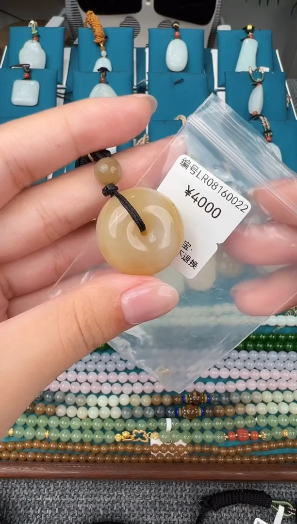 颈饰未镶嵌和田玉吊坠 LR