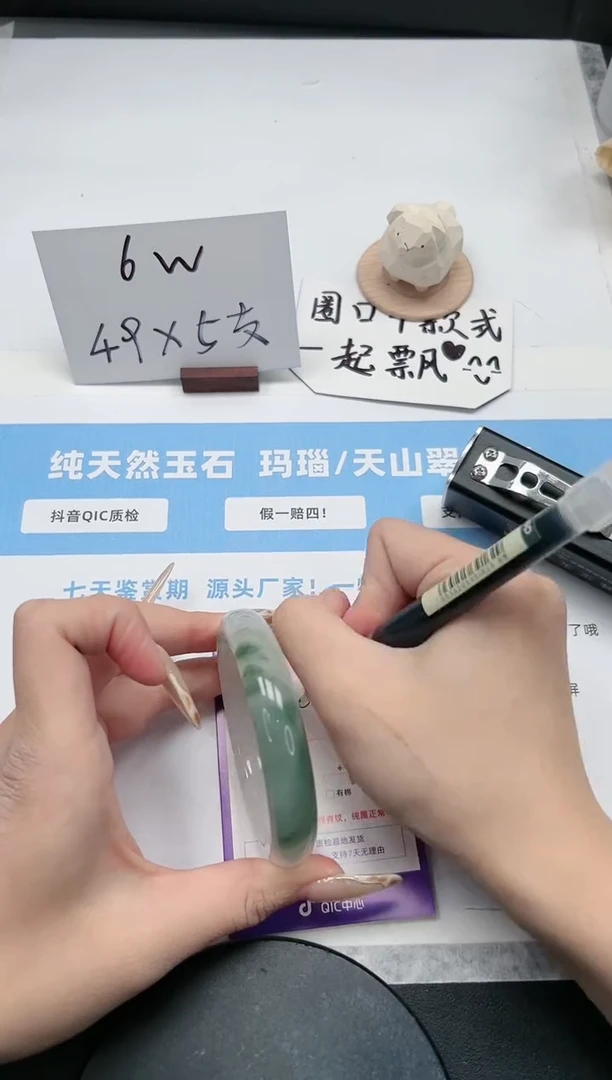 【闪购商品】石英质玉手镯未镶嵌302/飘花57.4