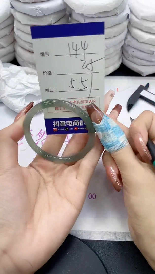 未镶嵌手镯玛瑙/玉髓144