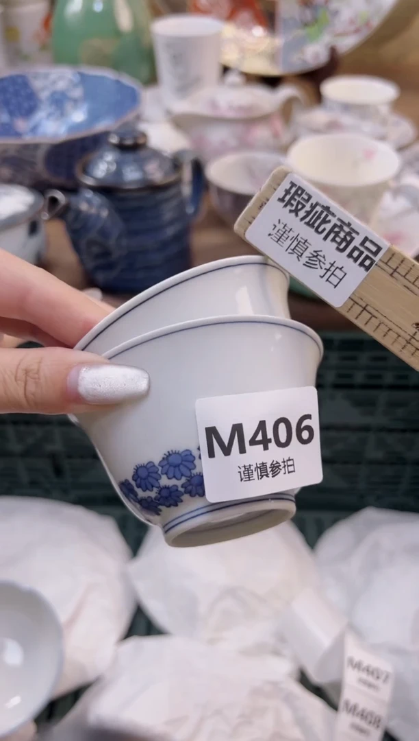 【闪购商品】杯                 406