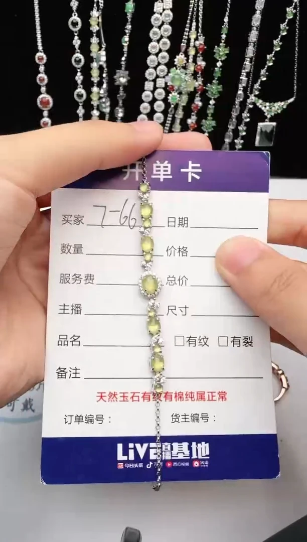 翡翠戒指银S925镶嵌1111