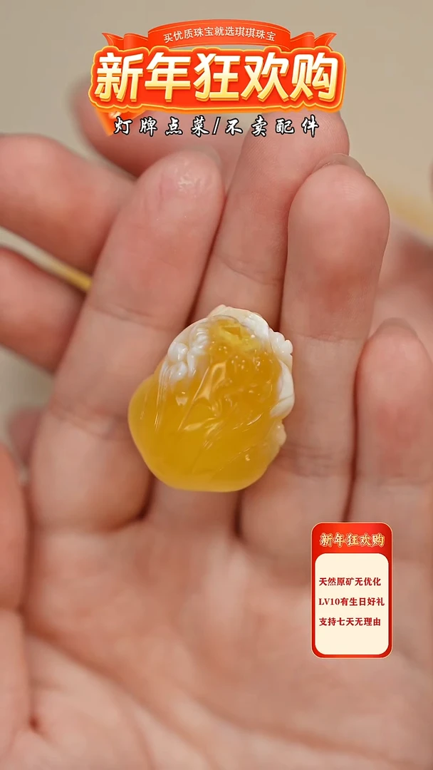 【闪购商品】蜜蜡珠宝奇石未镶嵌吊坠