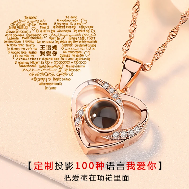 坠链均925银 投影100种语言纯银项链女轻奢小众锁骨链情人节礼物