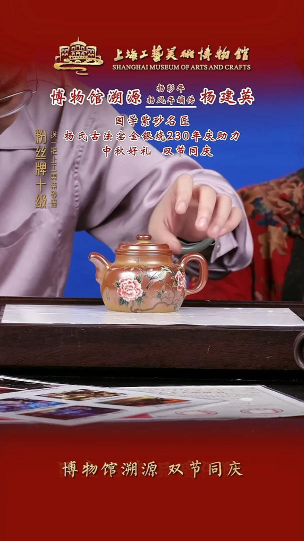 茶壶紫砂紫砂茶壶99