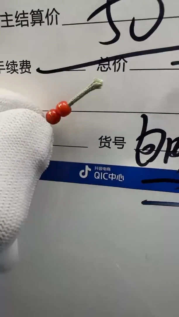 【闪购商品】南红玛瑙配饰未镶嵌一对