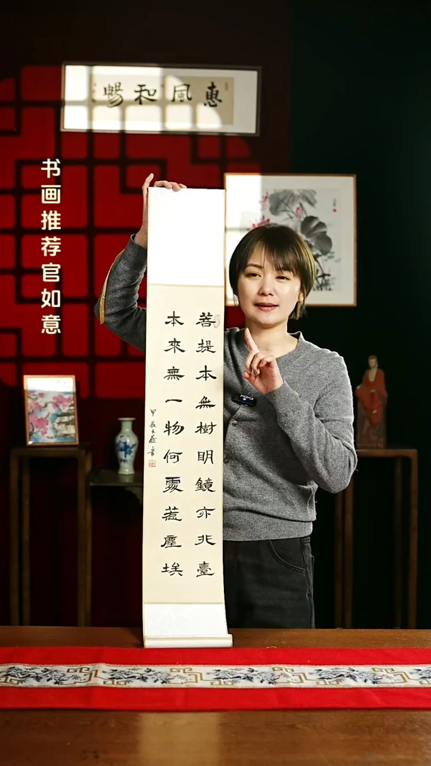 【闪购商品】书法书法卷轴17*110仿古菩提本无树2
