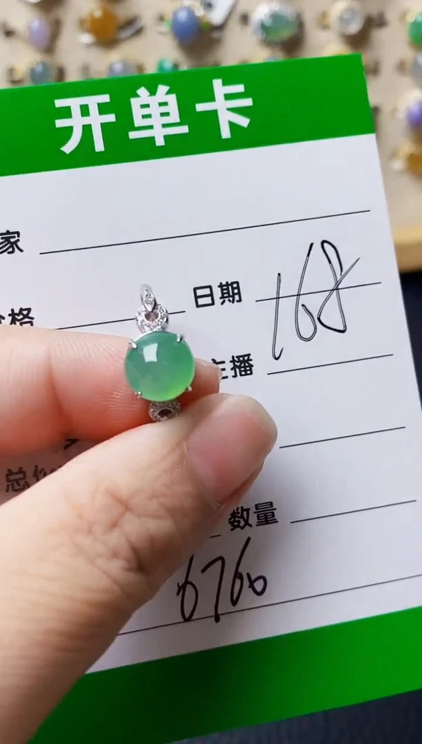 银S925镶嵌戒指翡翠6760