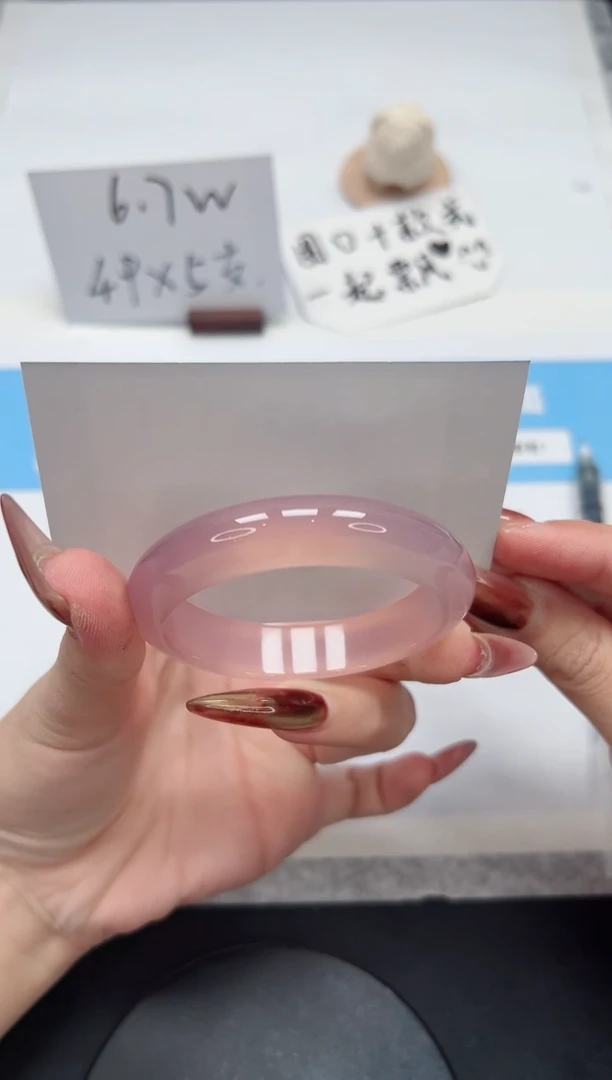 【闪购商品】玛瑙/玉髓手镯未镶嵌412紫罗兰/50.9