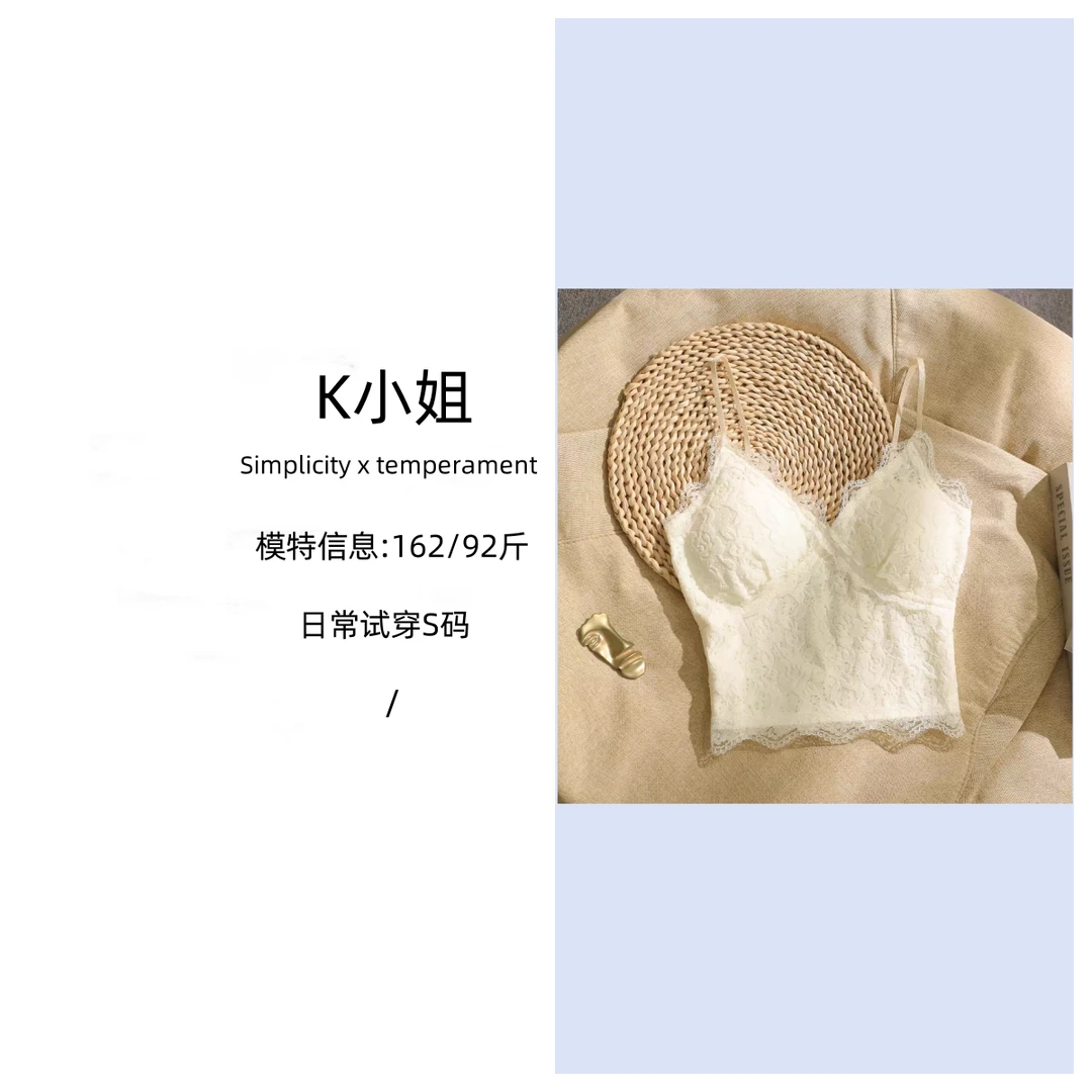 K小姐【天使密语】春季新款百搭蕾丝磨毛内搭吊带预C5DD7022A