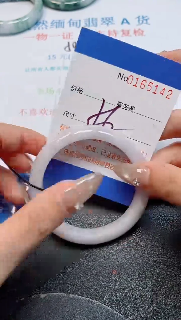 未镶嵌手镯翡翠天然缅甸翡翠165142