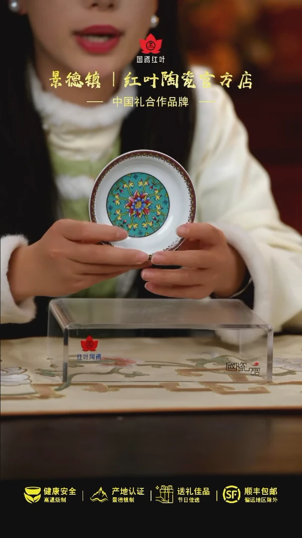 【闪购商品】4个微瑕水影4英寸碟