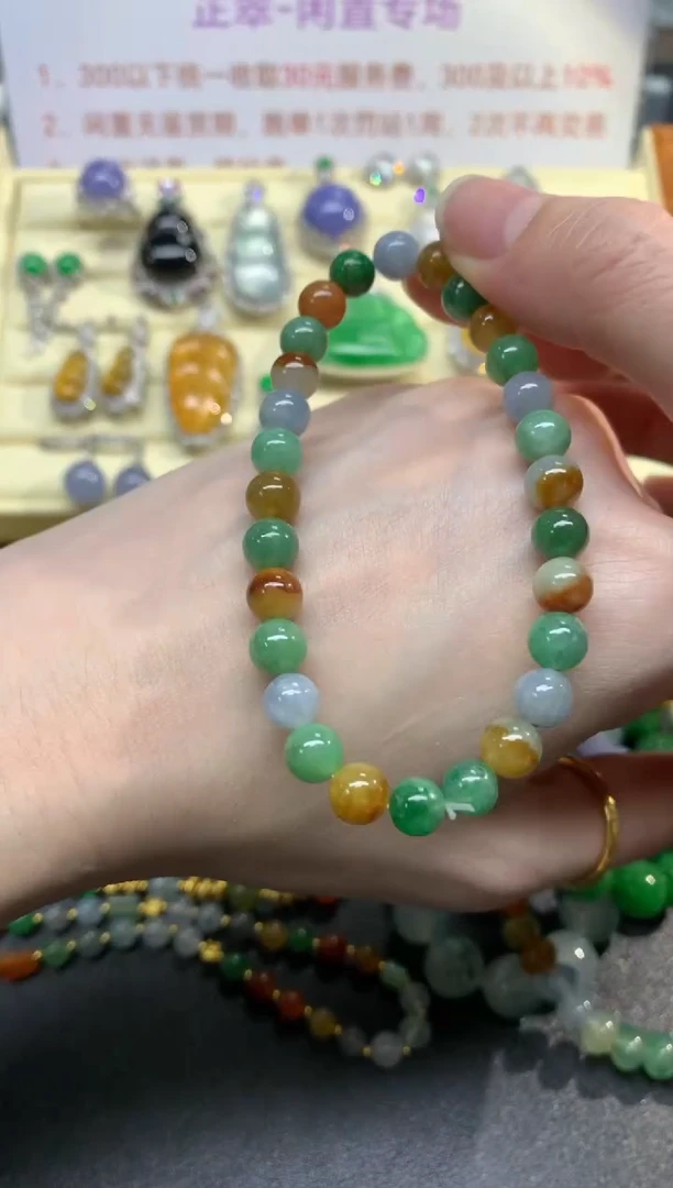 未镶嵌手串翡翠手串|1000+100