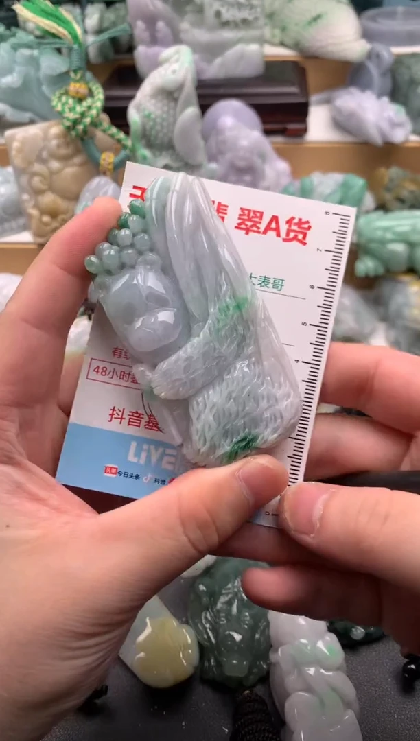 吊坠(不含链)未镶嵌翡翠1