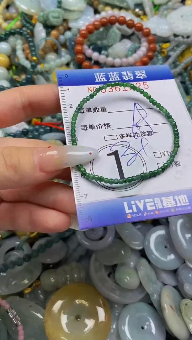 颈饰未镶嵌翡翠闪购0361825
