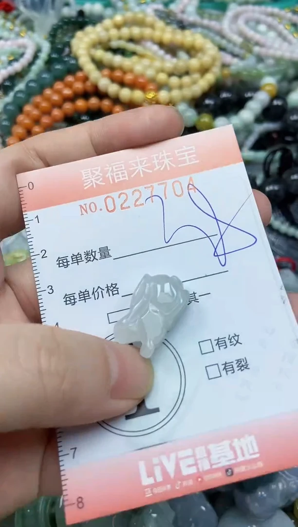 颈饰未镶嵌翡翠闪购0227704