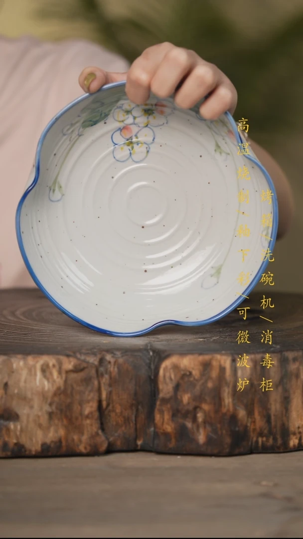 瓷片景德镇高温釉下彩可微波烤箱洗碗机