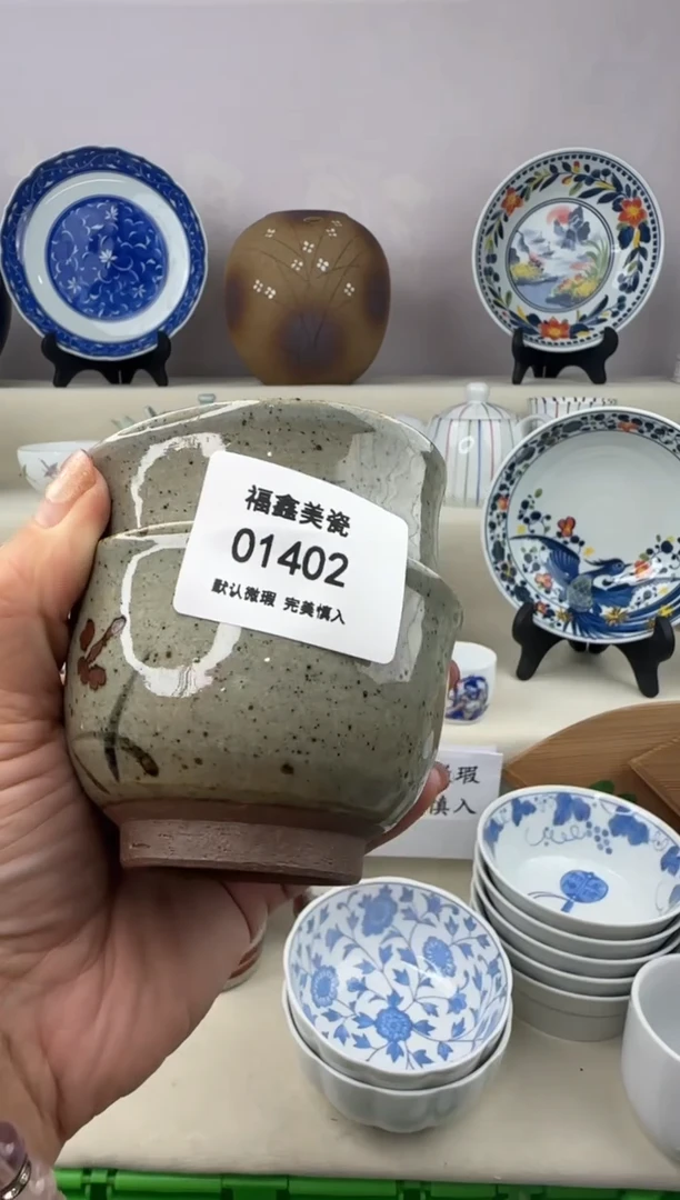 1抖*迷FX福鑫美瓷01402