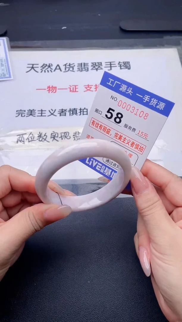 未镶嵌手镯翡翠翡翠手镯未镶嵌