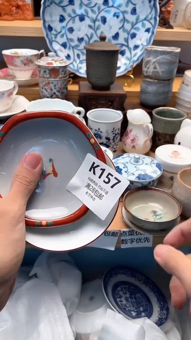 其他一****糖157