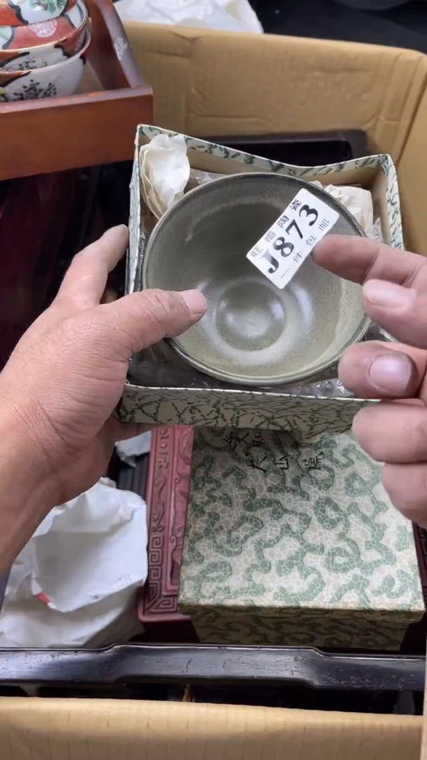 瓷片壮*翁旺福家陶瓷一号商品