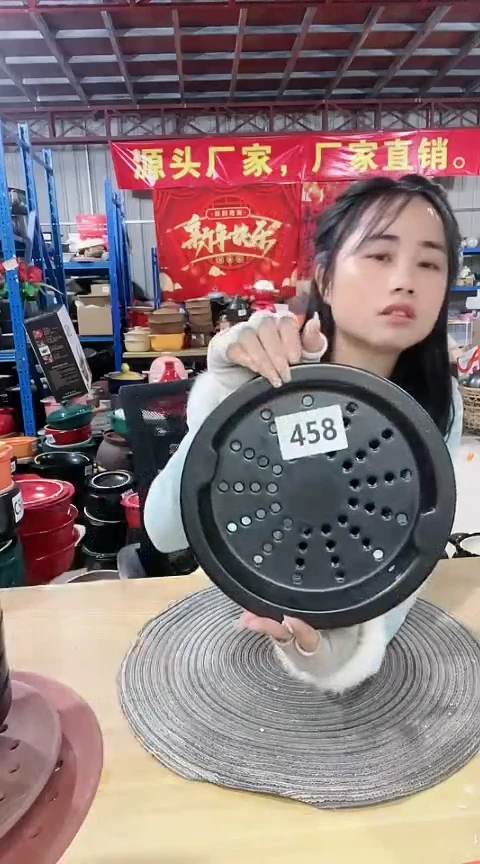 【闪购商品】458瑕疵黑色蒸屉不能明火