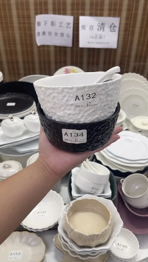瓷6寸面碗库存清仓全部正品
