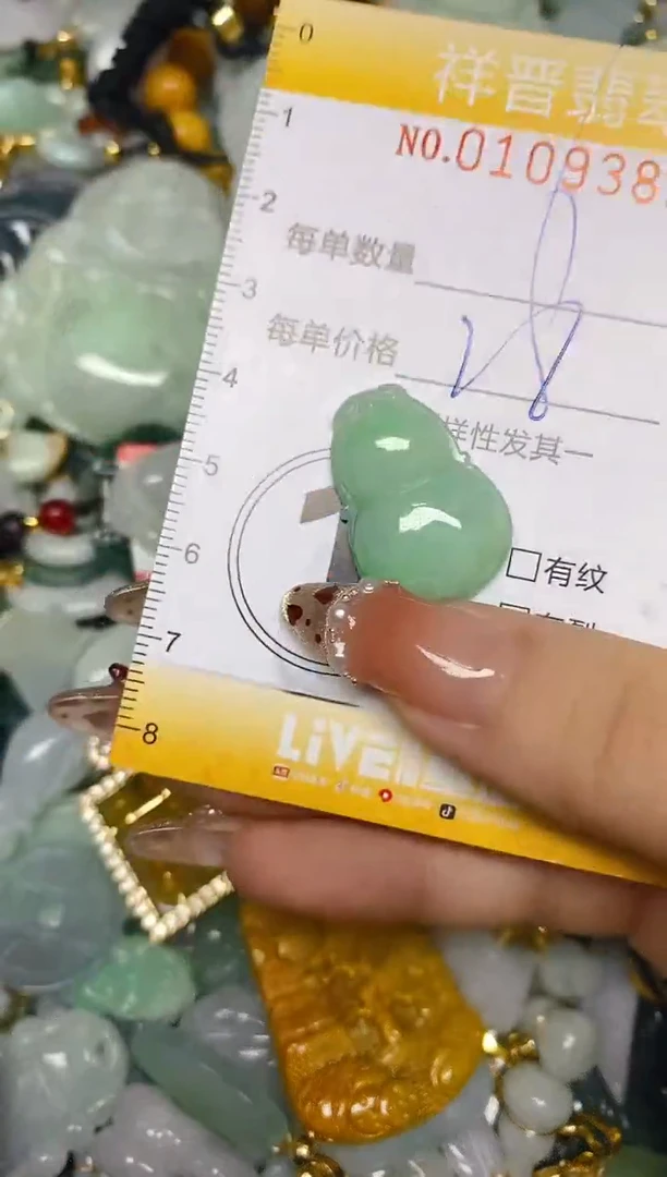 【闪购商品】翡翠颈饰未镶嵌闪购0109382