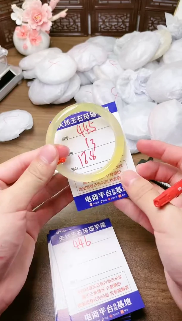 手镯玛瑙/玉髓未镶嵌445