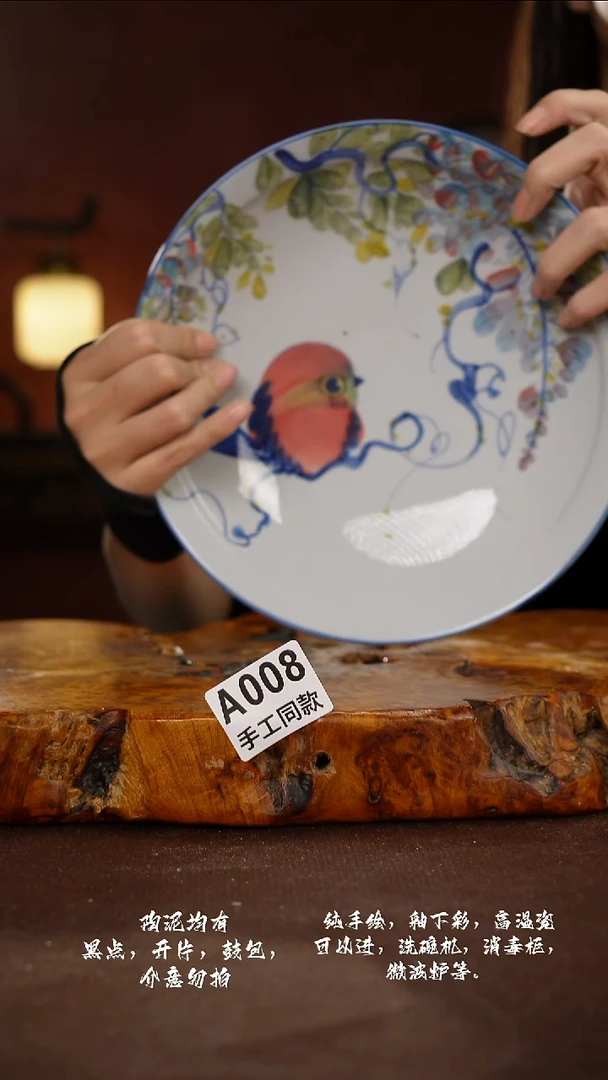 A008禾泥一器瓷器