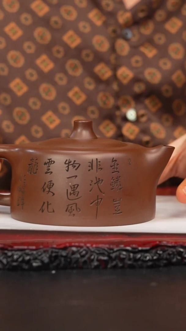 茶壶紫砂153 紫砂壶//////////