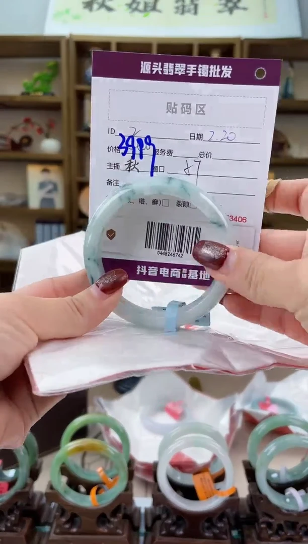 【闪购商品】翡翠手镯未镶嵌翡翠手镯