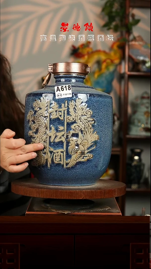 景德镇垚晶陶瓷微瑕10斤A618