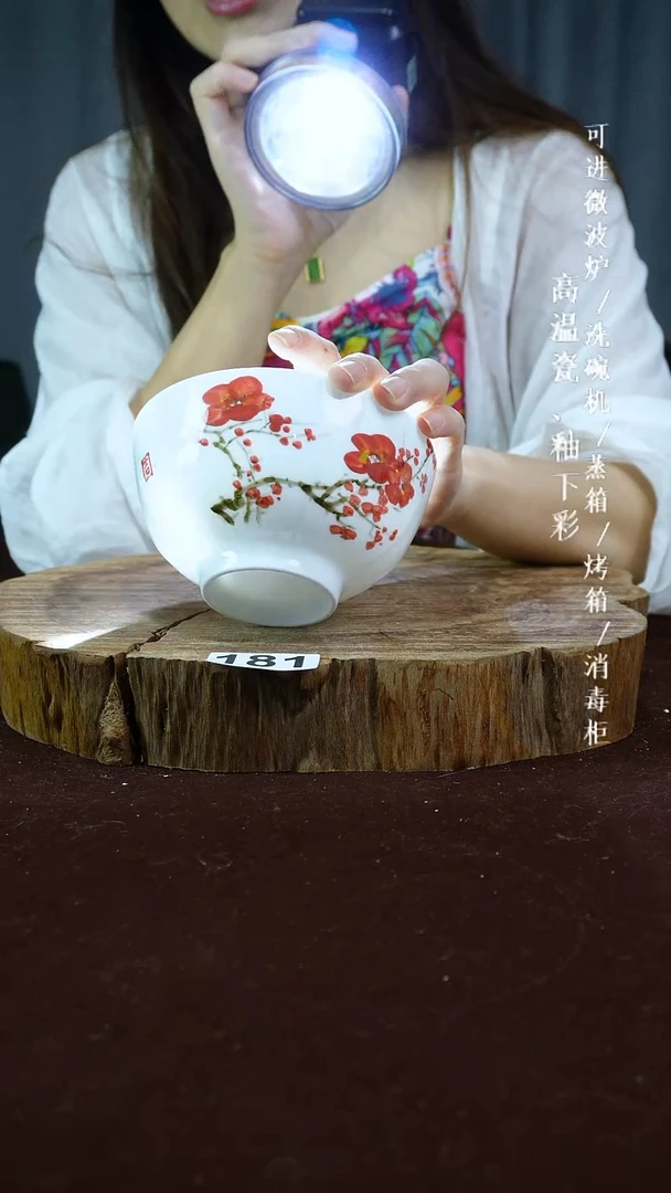 其他高温瓷（玉泥花棱小碗）181