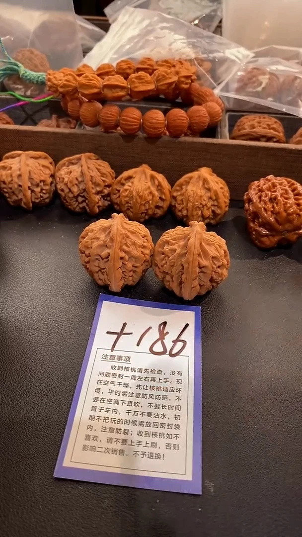 把件文玩核桃40+红锦鲤