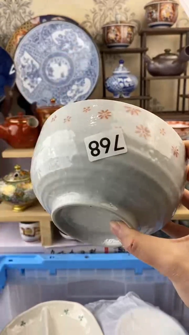 【闪购商品】瓷片768满38元包邮谨慎参拍默认微瑕