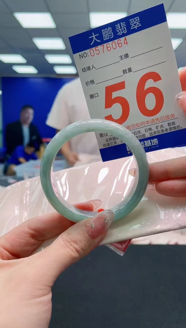 翡翠手镯未镶嵌AAAAAAAAAAAAAAAAAA