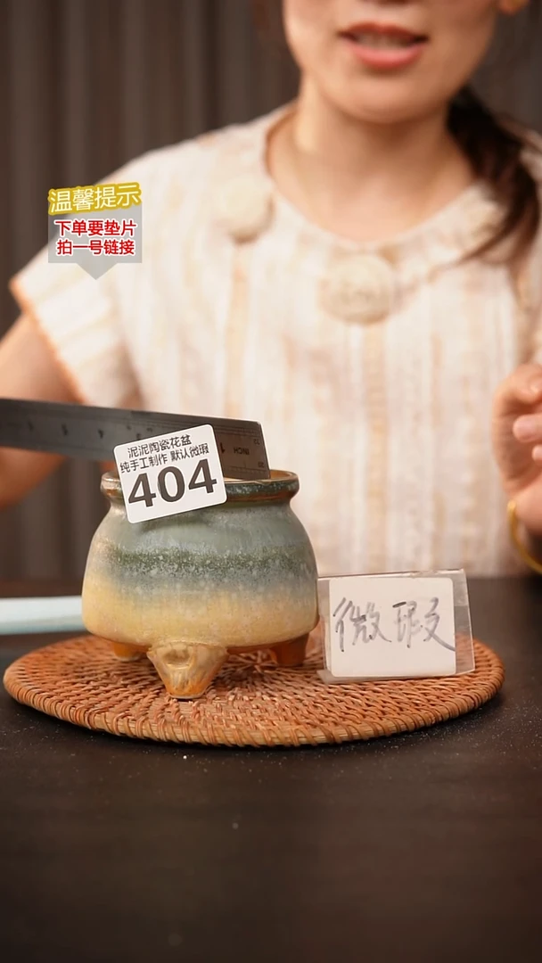 瓷片404内口径约7.5  外高约8.5