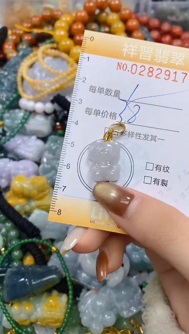 颈饰未镶嵌翡翠闪购0282917