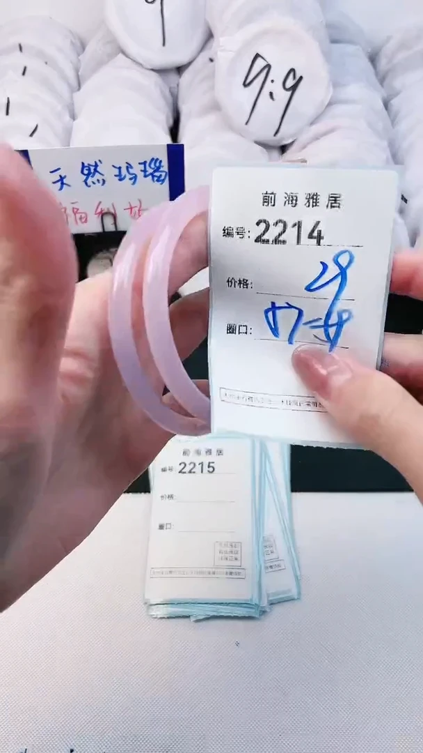 【闪购商品】玛瑙/玉髓手镯未镶嵌2214