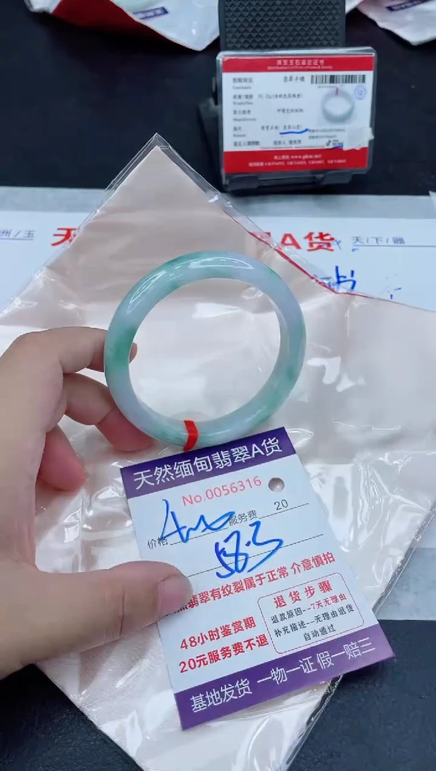 翡翠手镯未镶嵌400.00