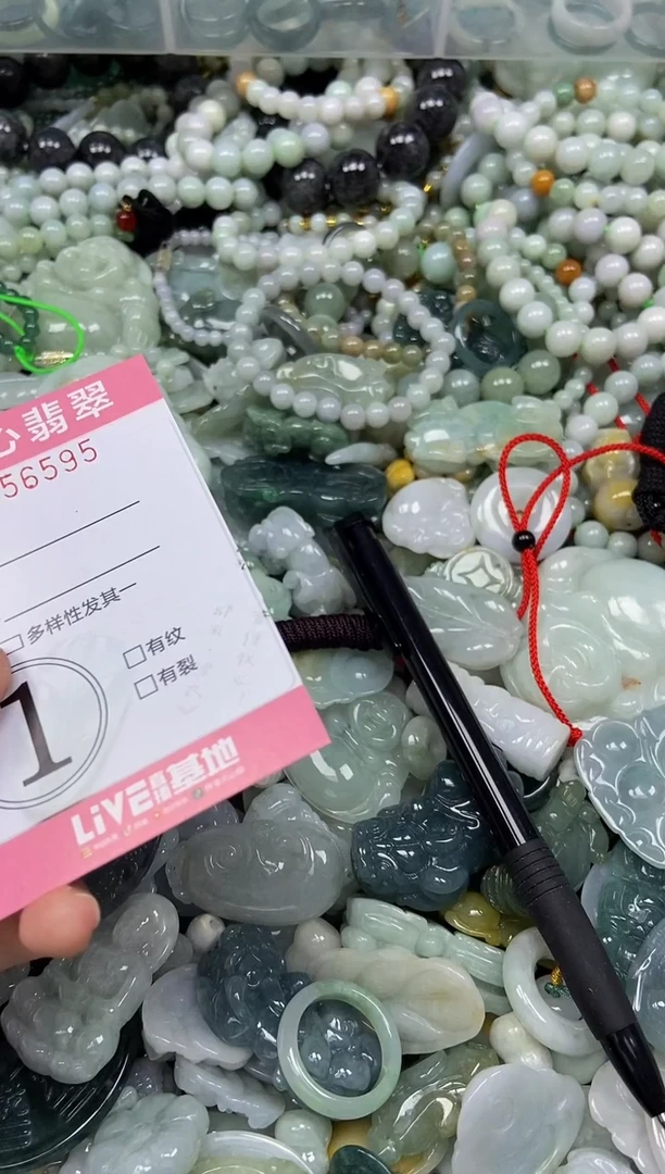 颈饰未镶嵌翡翠闪购0356595
